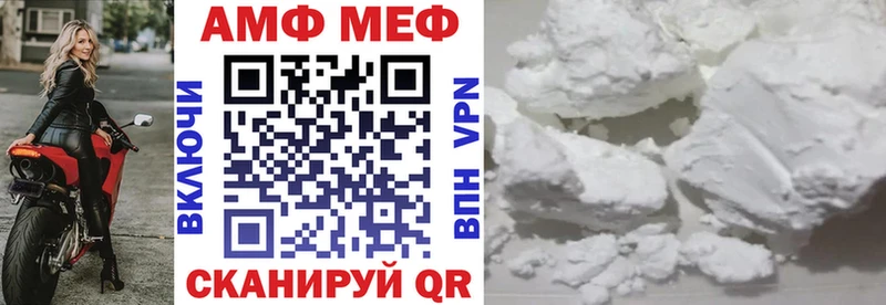 АМФЕТАМИН 97%  Тосно 