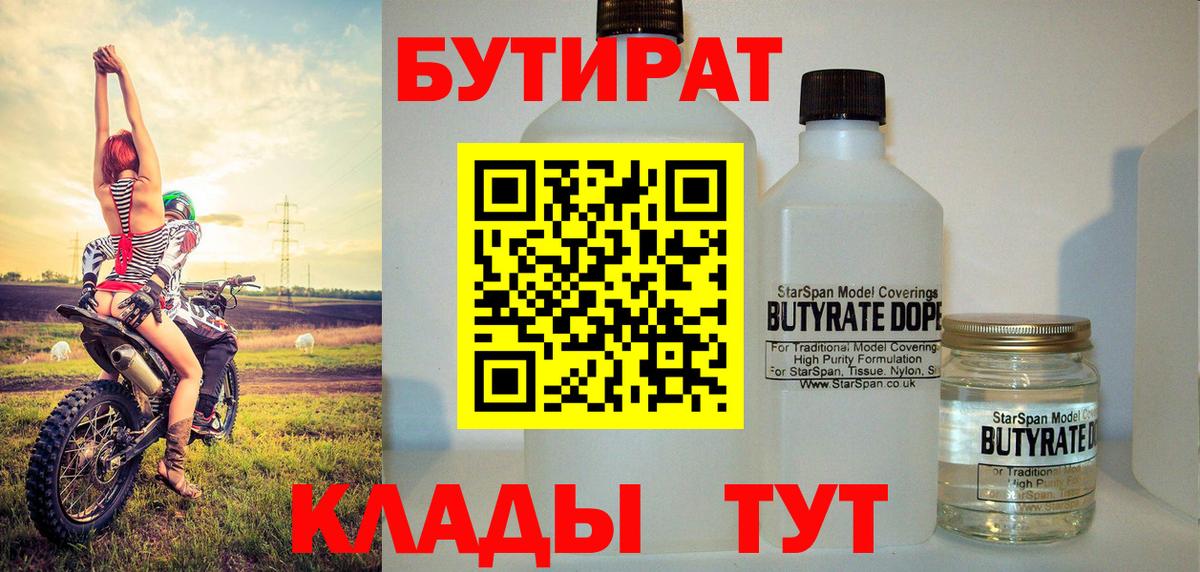 КОКАИН Тосно