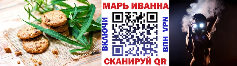 Печенье с ТГК конопля  Тосно 
