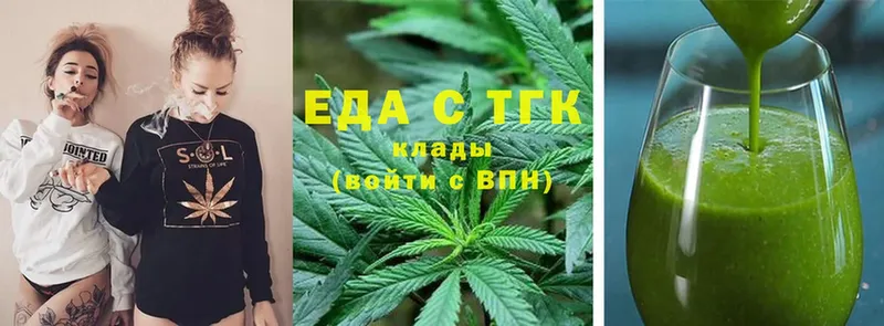 Cannafood конопля Тосно