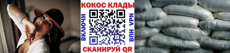 блэк спрут маркетплейс Тосно Cocaine Колумбийский