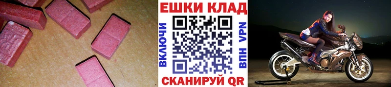 ЭКСТАЗИ Punisher Тосно