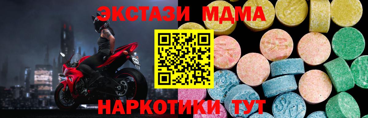 Тосно  Экстази бентли  Ecstasy XTC  Вход с VPN 