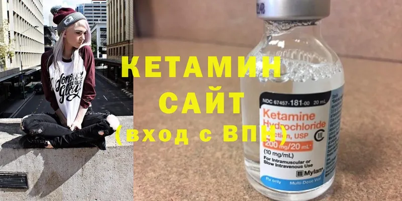 закладки  Тосно  Кетамин ketamine 