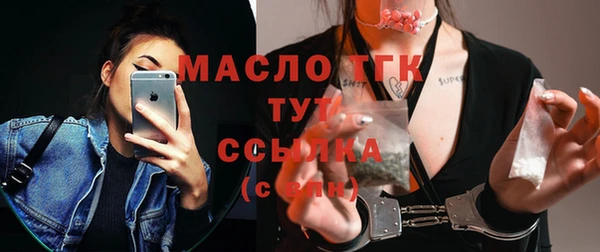 кокаин Новозыбков