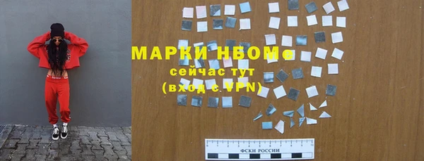 spice Воткинск