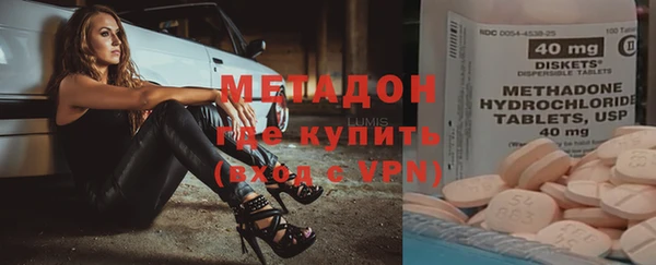 кокаин Новозыбков
