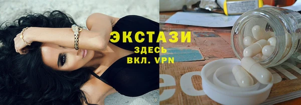 прущие крисы Новокубанск