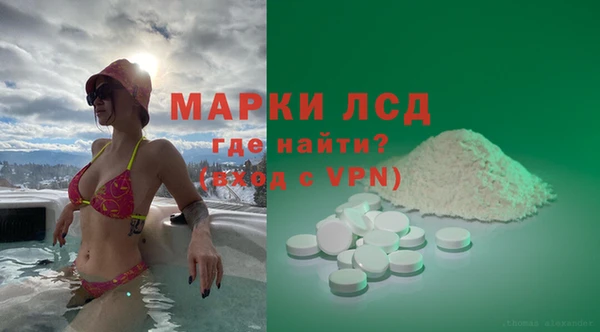 прущие крисы Новокубанск