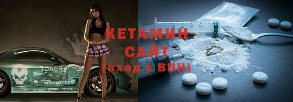 прущие крисы Новокубанск