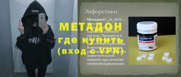 прущие крисы Новокубанск