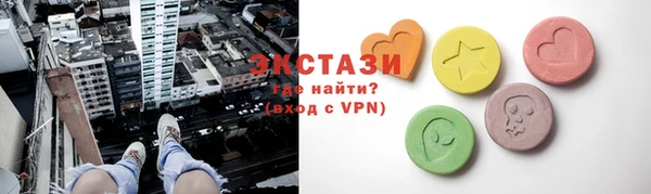 кокаин Новозыбков