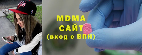 кокаин Новозыбков