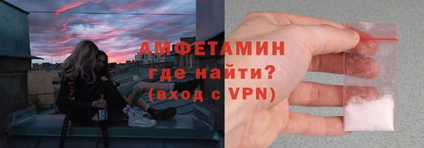 кокаин Новозыбков