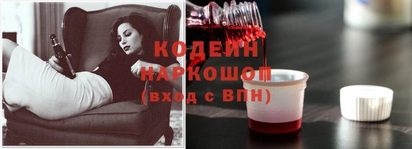 кокаин Новозыбков