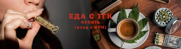 кокаин Новозыбков