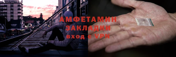 кокаин Новозыбков