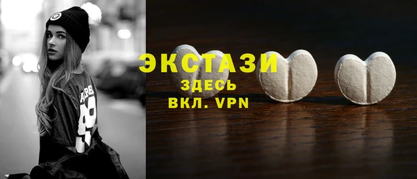 прущие крисы Новокубанск