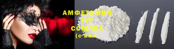 прущие крисы Новокубанск