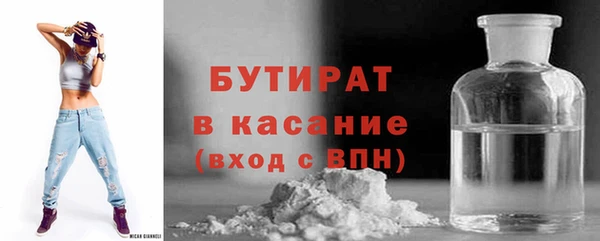 прущие крисы Новокубанск