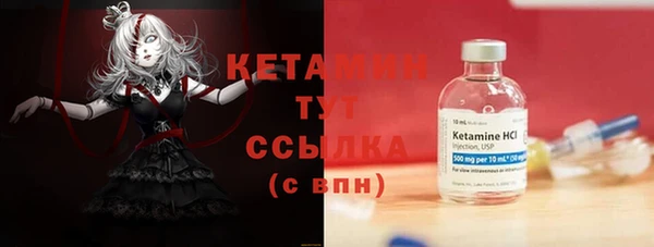 кокаин Новозыбков