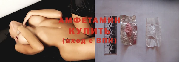 кокаин Новозыбков