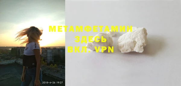 прущие крисы Новокубанск