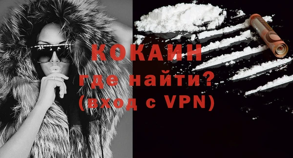 прущие крисы Новокубанск