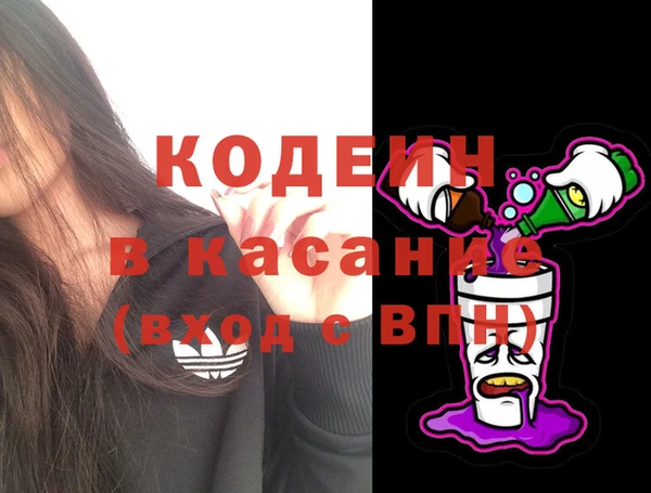 прущие крисы Новокубанск