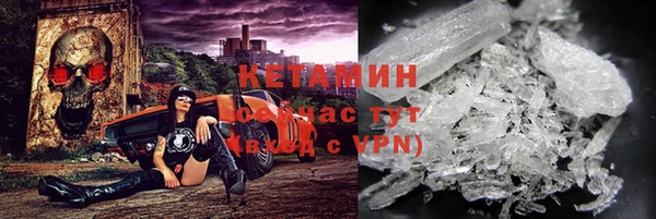 прущие крисы Новокубанск