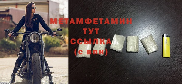 прущие крисы Новокубанск