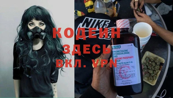 кокаин Новозыбков