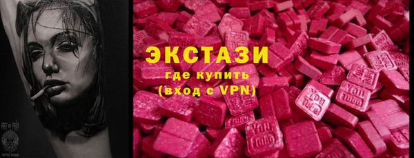 MDMA Нефтегорск