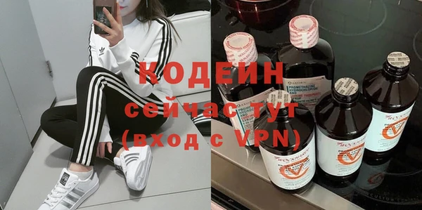 прущие крисы Новокубанск