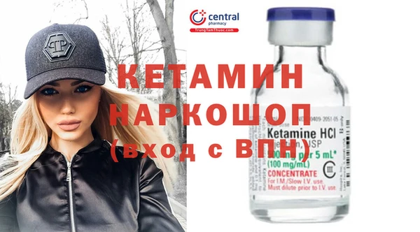 кокаин Новозыбков