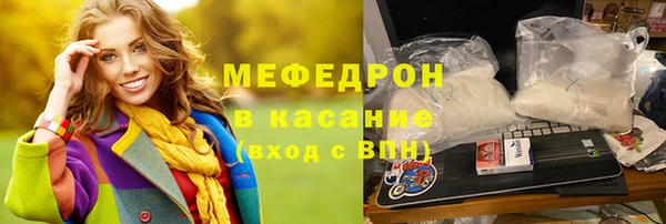 кокаин Новозыбков