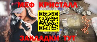 гидра Аргун
