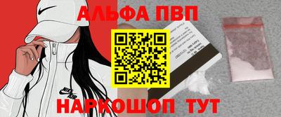 винт Волжский