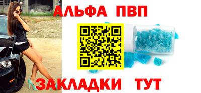 винт Волжский