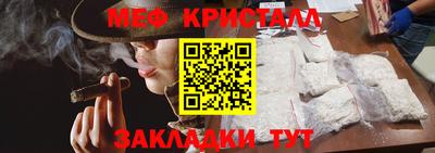 молекула духа Апшеронск