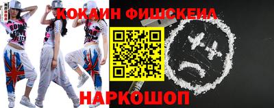 гидра Аргун