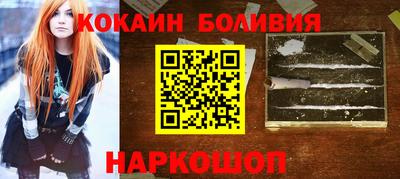 гидра Аргун