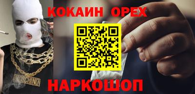 гидра Аргун