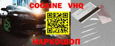 гидра Аргун