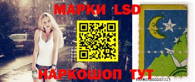 молекула духа Апшеронск