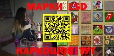 винт Волжский