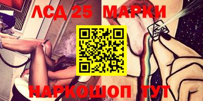 молекула духа Апшеронск