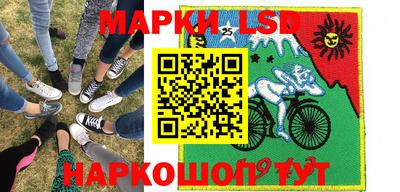 гидра Аргун