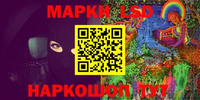молекула духа Апшеронск