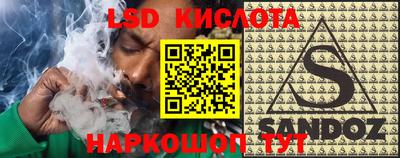 молекула духа Апшеронск